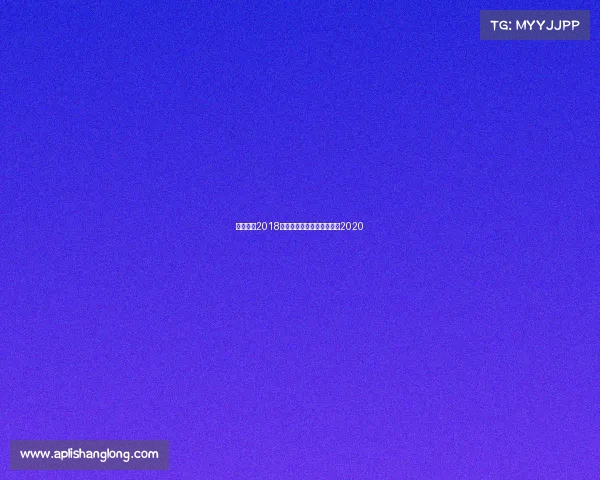 南京围棋2018赛事、南京业余围棋定段赛2020